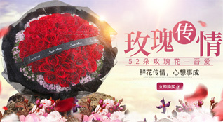 湖北宜昌市伍家岗区伍家乡共升村鲜花速递